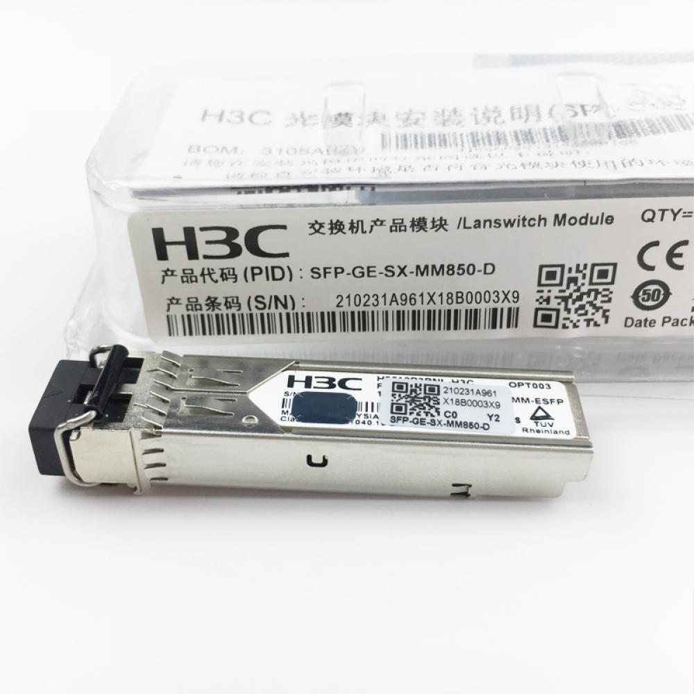 SFP-GE-SX-MM850-D