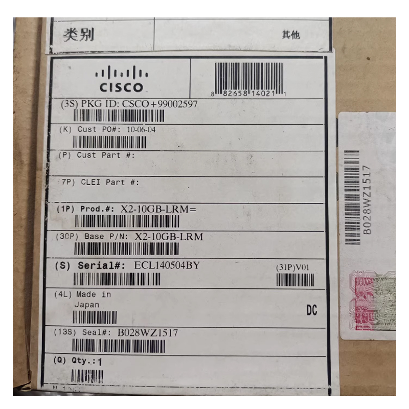 思科X2-10GB-LRM（10-2368-04）光模块