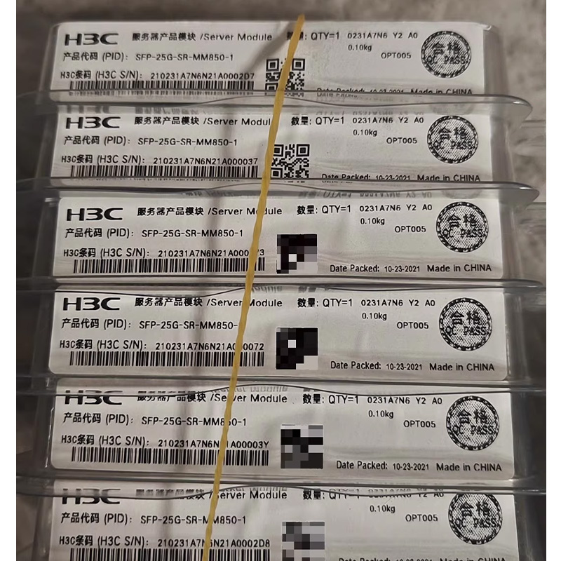 华三H3C  SFP-25G-SR-MM850-1光模块