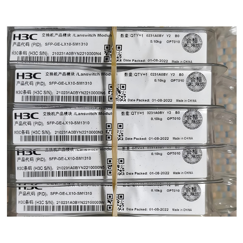 华三H3C  SFP-GE-LX10-SM1310光模块