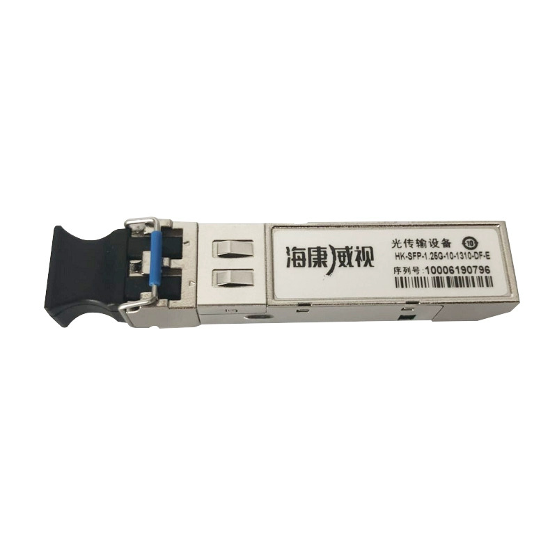 海康威视 Hikvision HK-SFP-1.25G-10-1310-DF-E 光模块