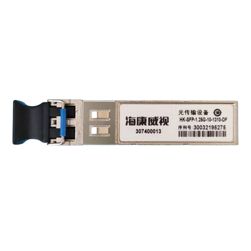 海康威视 Hikvision  HK-SFP-1.25G-10-1310-DF光模块