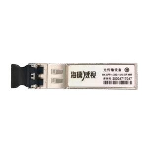 海康威视 Hikvision HK-SFP-1.25G-1310-DF-MM 光模块