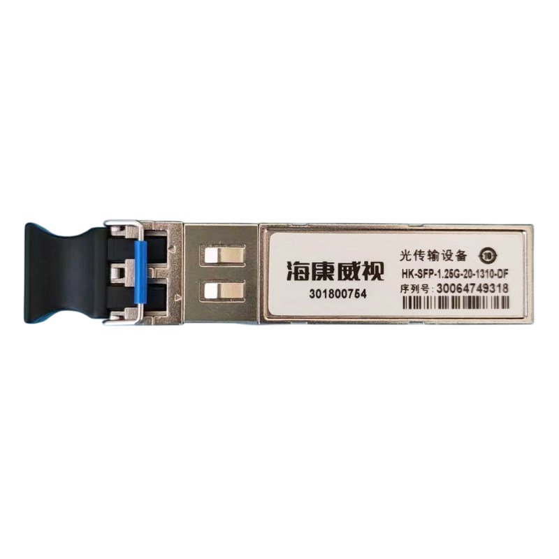 海康威视 Hikvision HK-SFP-1.25G-20-1310-DF 光模块