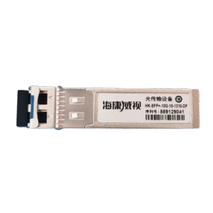 海康威视 Hikvision HK-SFP+-10G-10-1310-DF 光模块