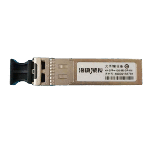 海康威视 Hikvision HK-SFP+-10G-850-DF-MM 光模块