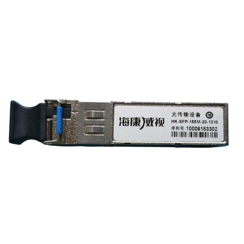 海康威视 Hikvision HK-SFP-155M-20-1310 光模块