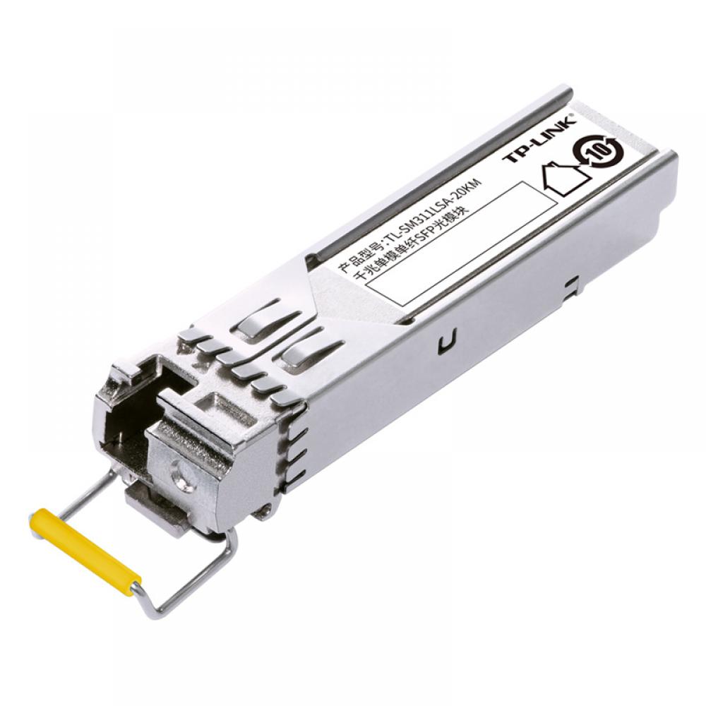 普联 TP‑Link TL-SM311LSA-20KM 光模块