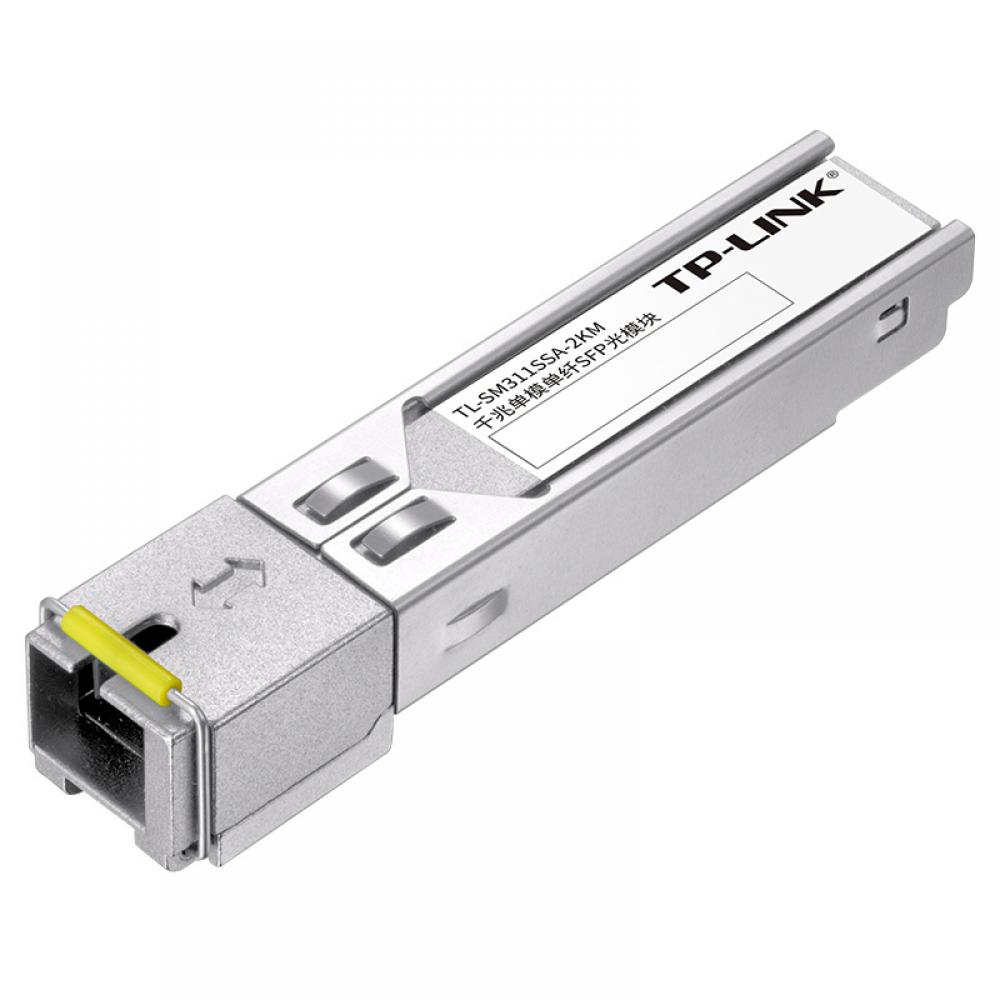 普联 TP‑Link TL-SM311SSA-2KM 光模块