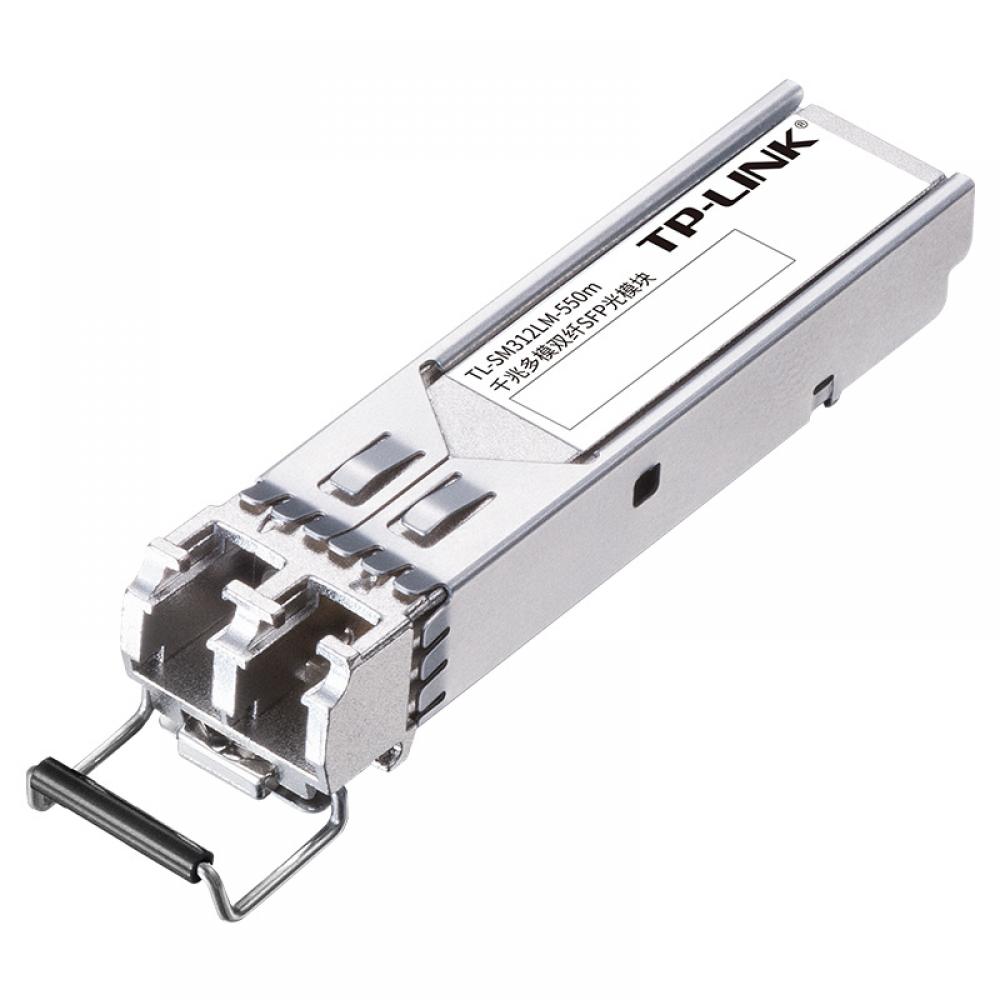 普联 TP‑Link TL-SM312LM-550m 光模块