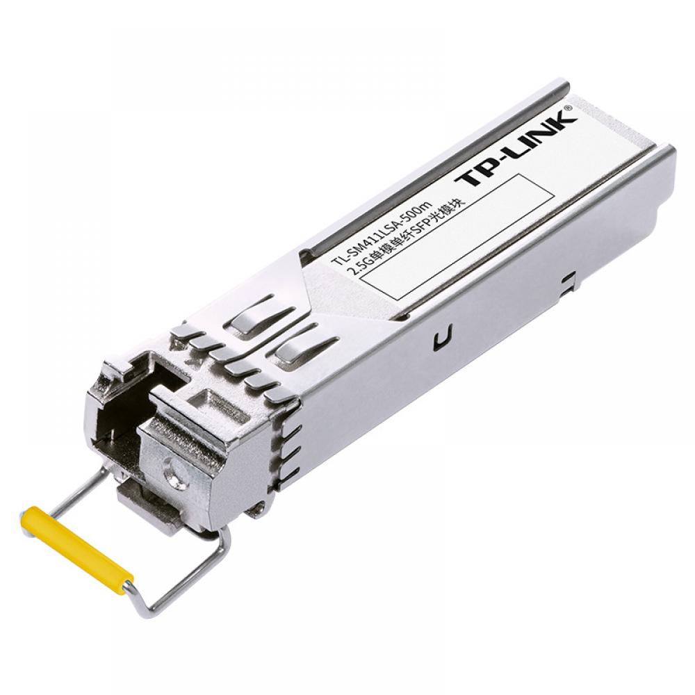 普联 TP‑Link TL-SM411LSA-500m 光模块