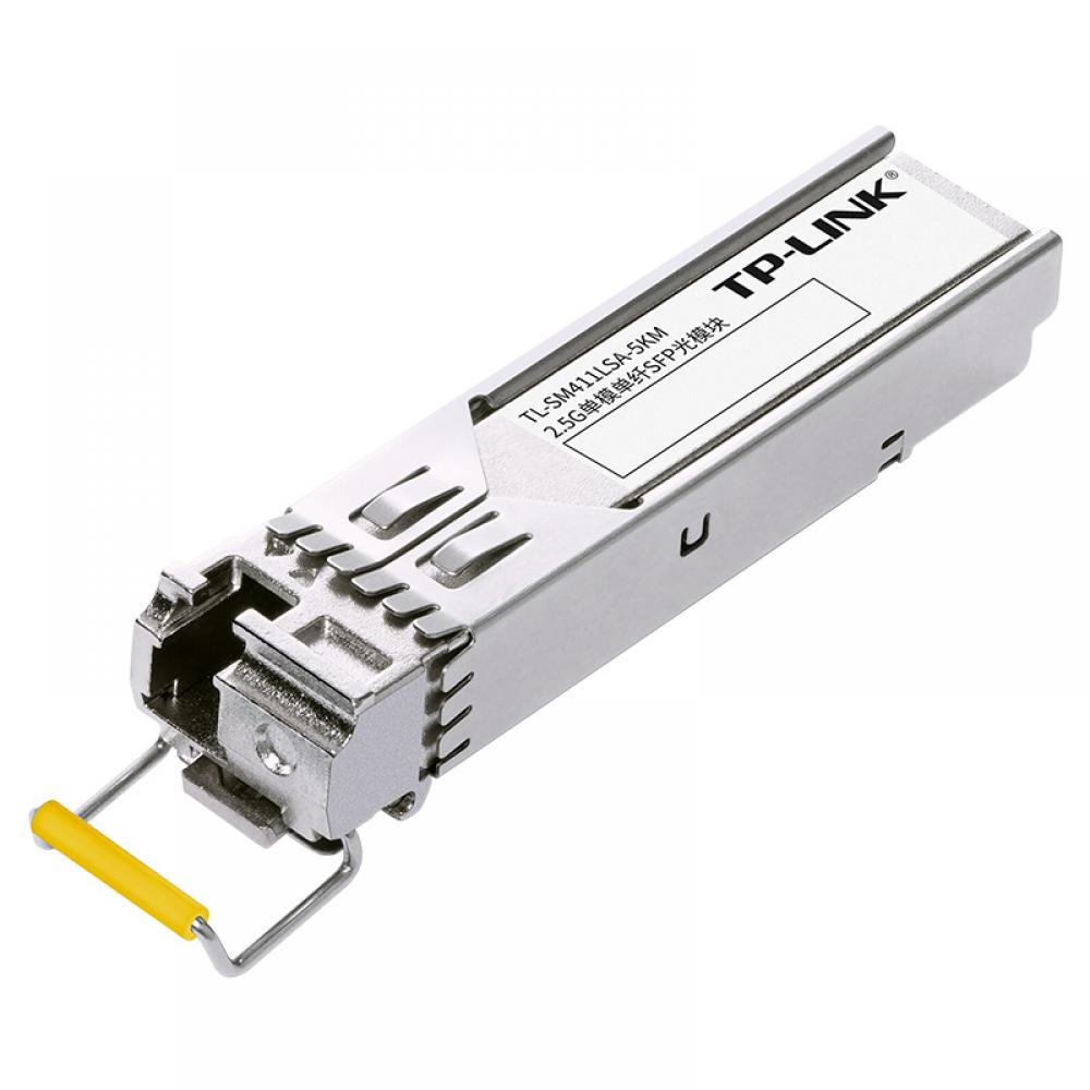 普联 TP‑Link TL-SM411LSA-5KM 光模块
