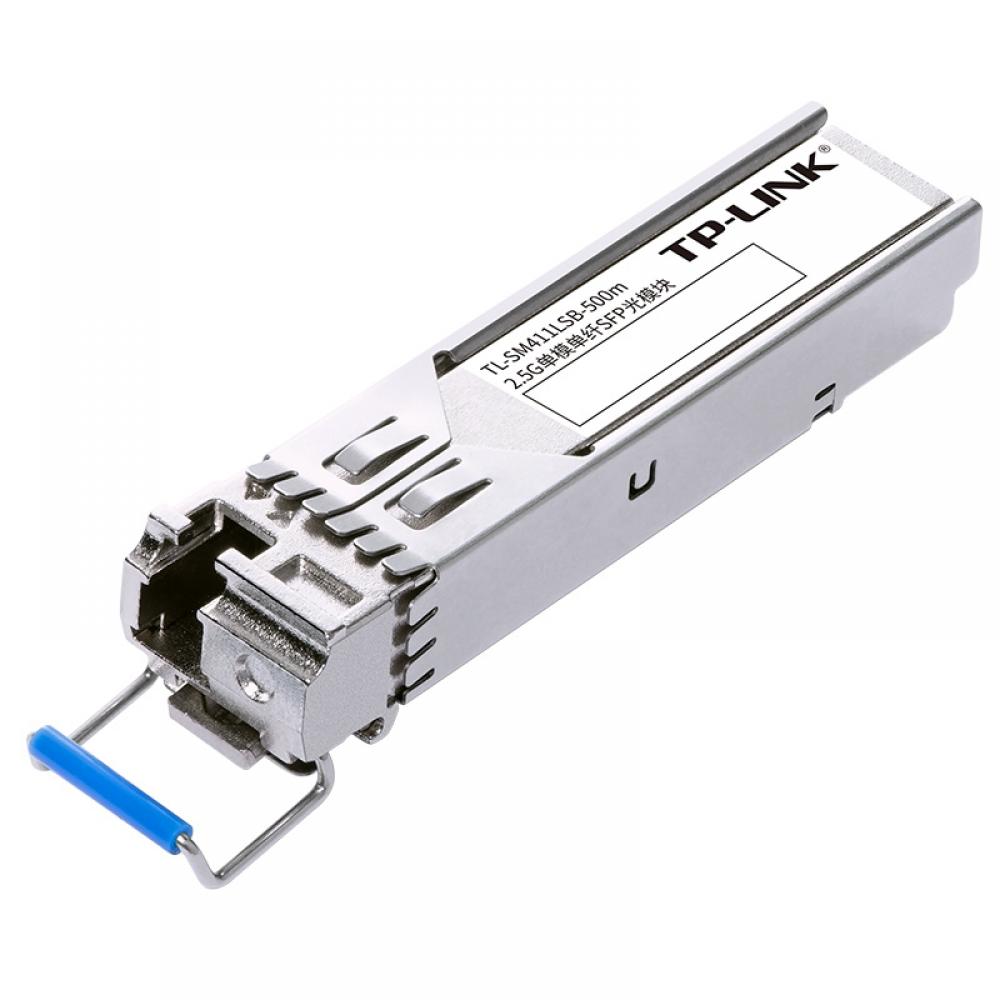 普联 TP‑Link TL-SM411LSB-500m 光模块