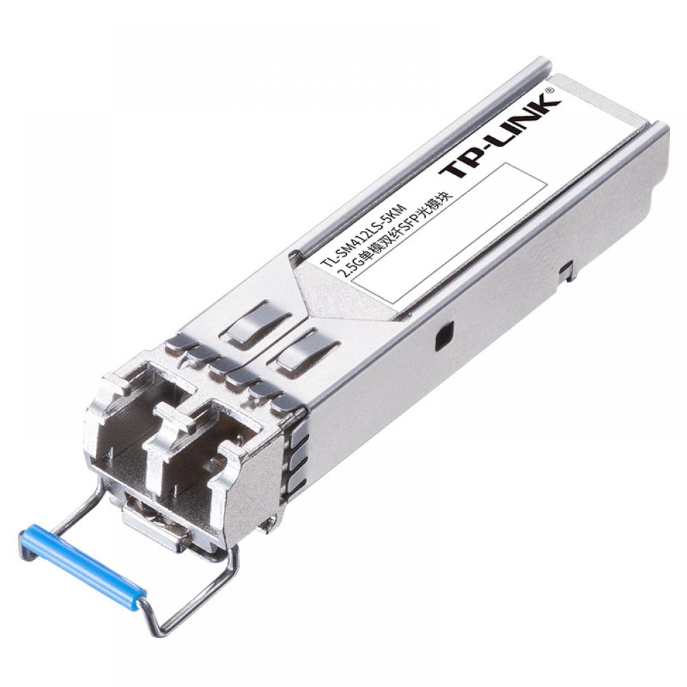 普联 TP‑Link TL-SM412LS-5KM 光模块