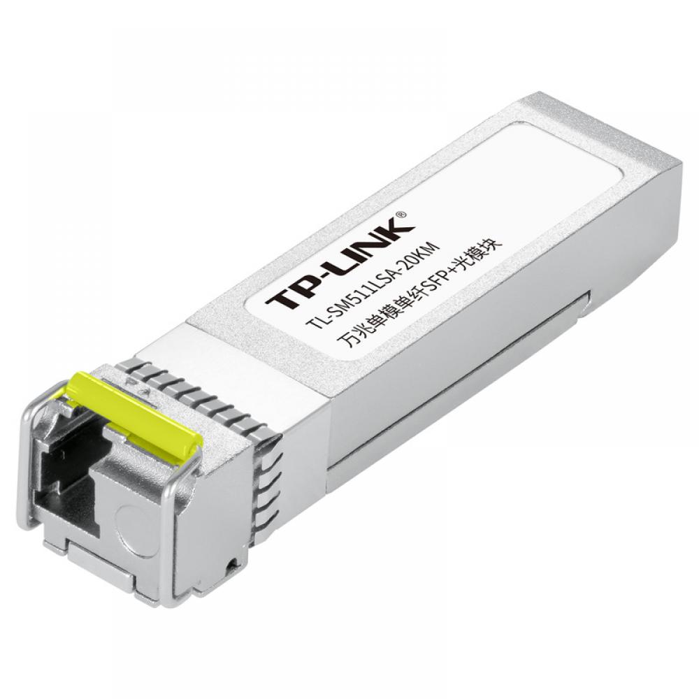 普联 TP‑Link TL-SM511LSA-20KM 光模块