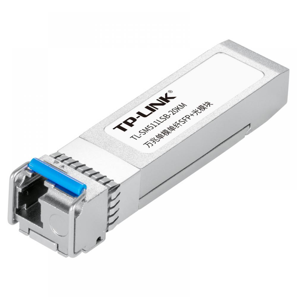 普联 TP‑Link TL-SM511LSB-20KM 光模块