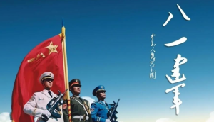 建军节致最可爱的人