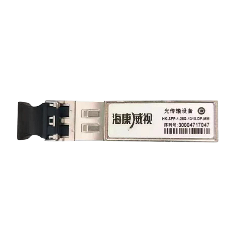 海康威视 Hikvision HK-SFP-1.25G-1310-DF-MM 光模块