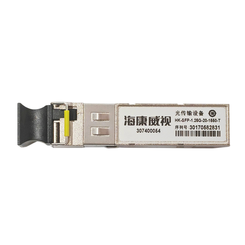 海康威视 Hikvision  HK-SFP-1.25G-20-1310-T光模块