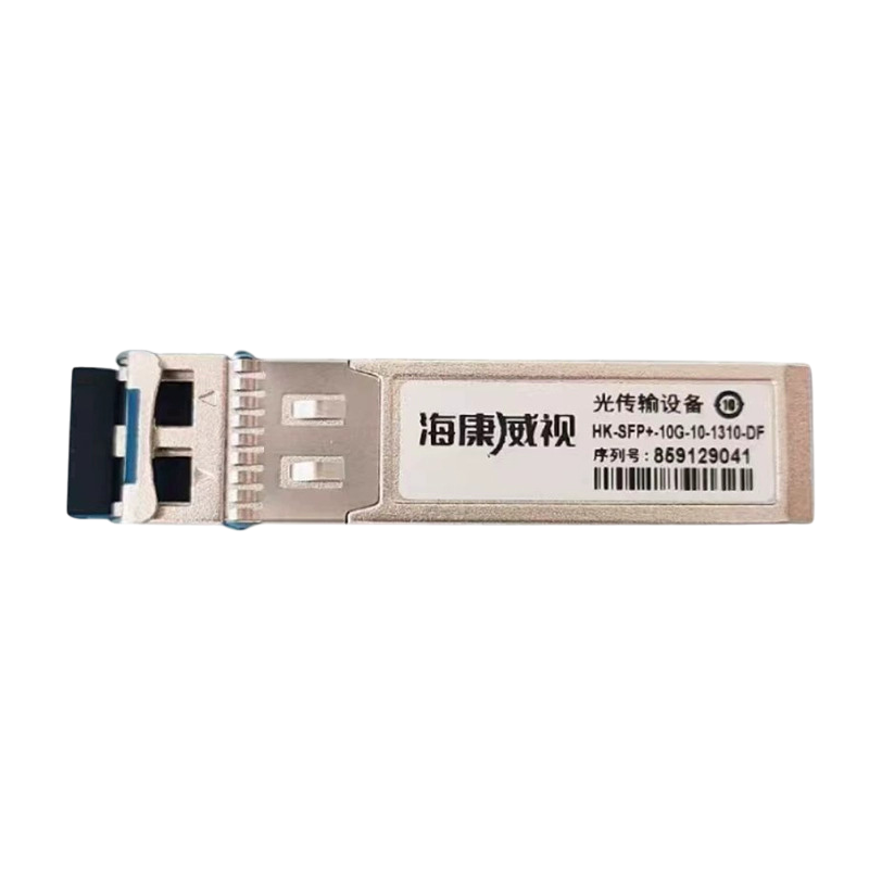 海康威视 Hikvision HK-SFP+-10G-10-1310-DF 光模块