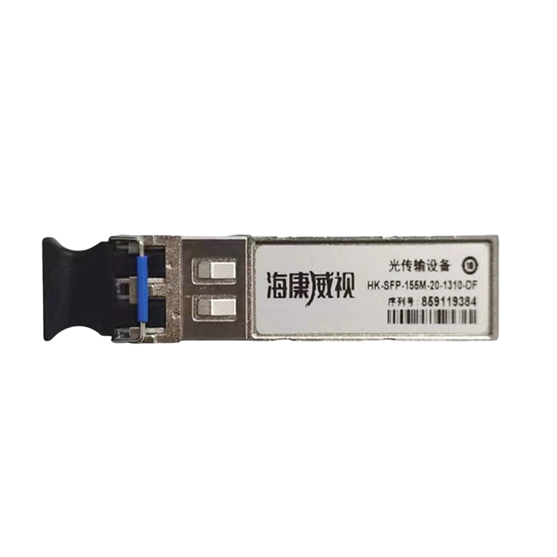 海康威视 Hikvision HK-SFP-155M-20-1310-DF 光模块